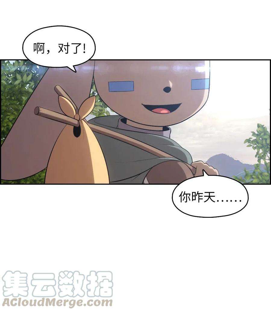 潘菲亚传奇123 123