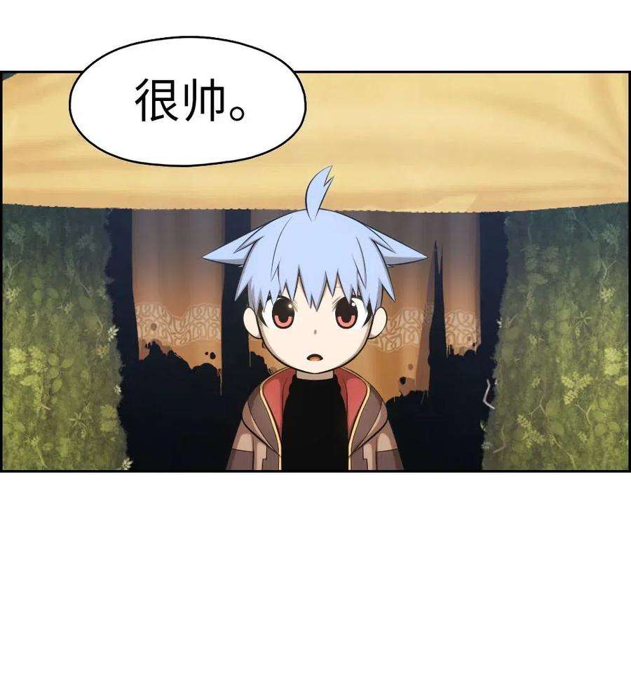 潘菲亚传奇123 123