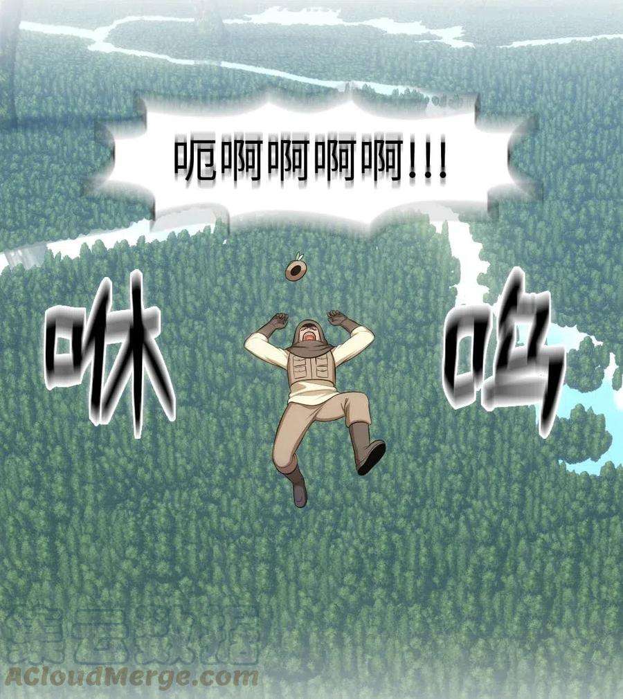 潘菲亚传奇123 123