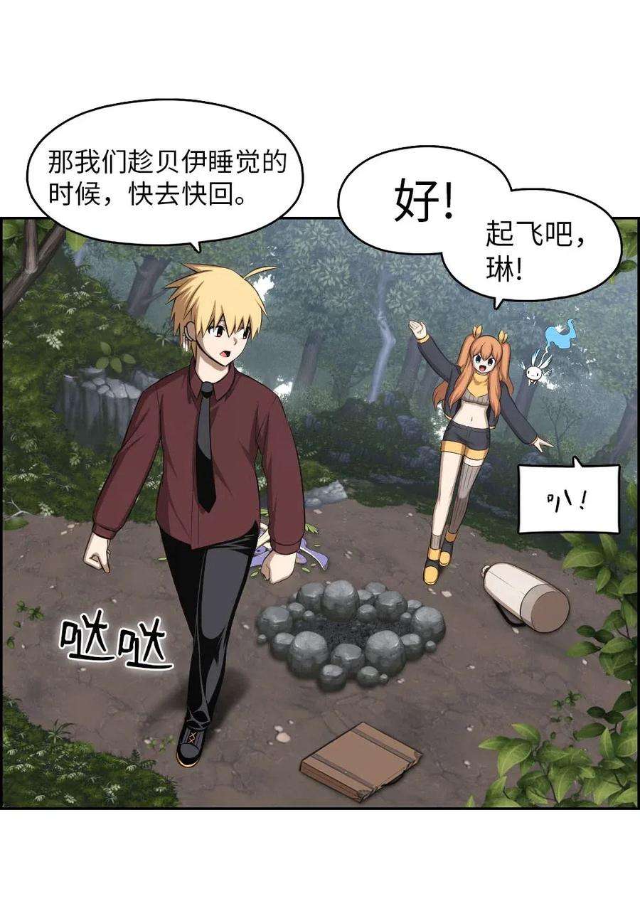 潘菲亚传奇124 124