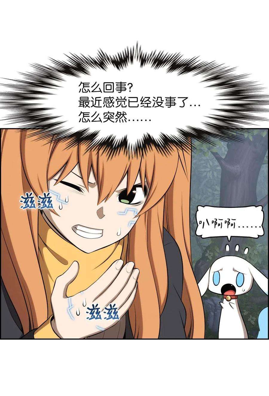 潘菲亚传奇124 124