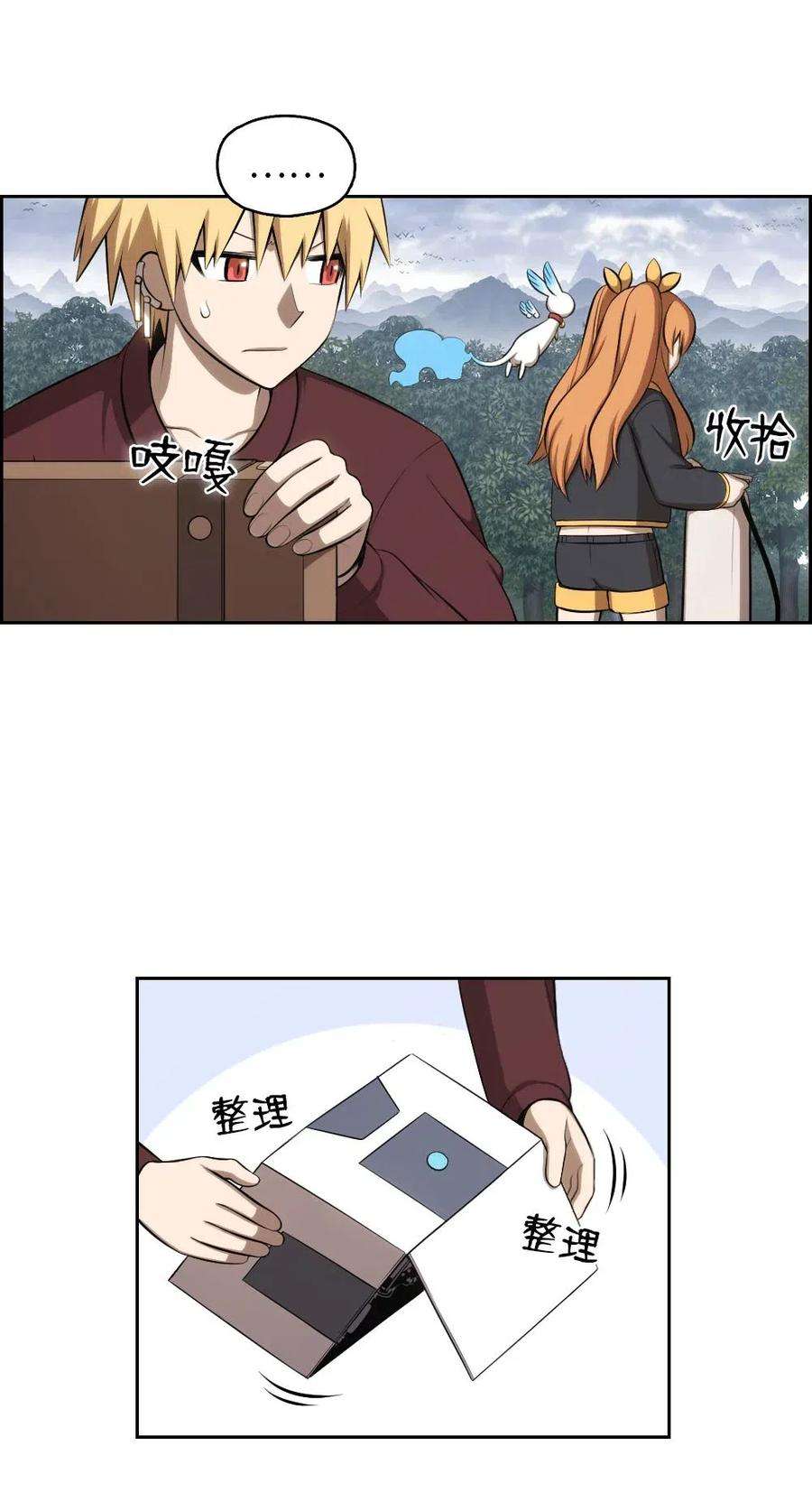 潘菲亚传奇124 124