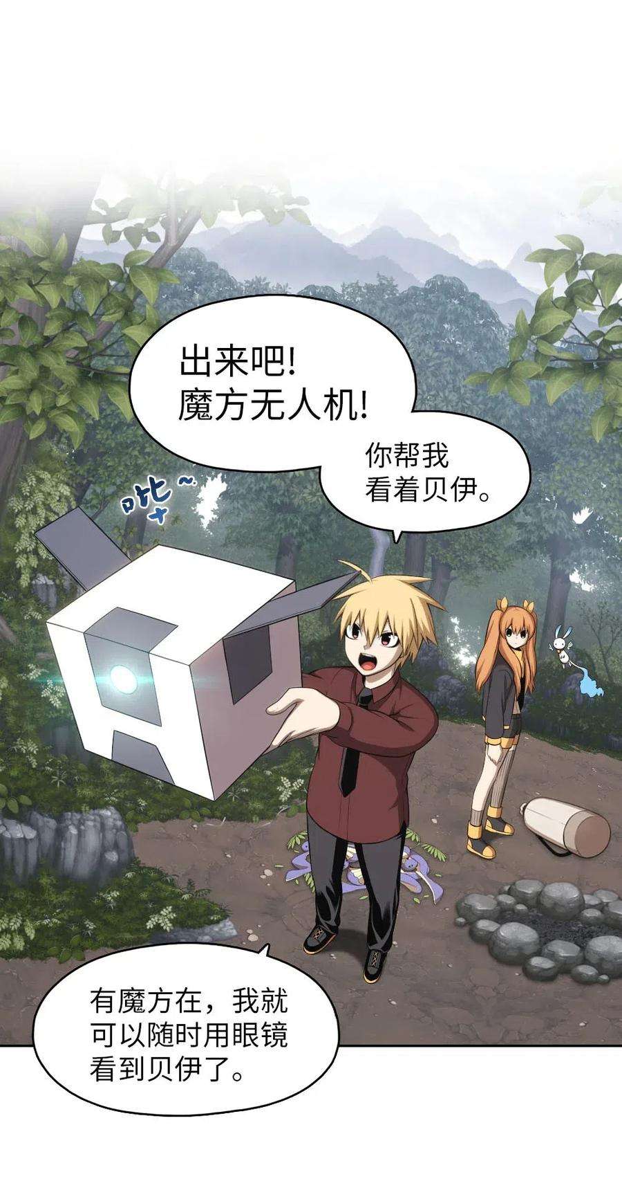 潘菲亚传奇124 124