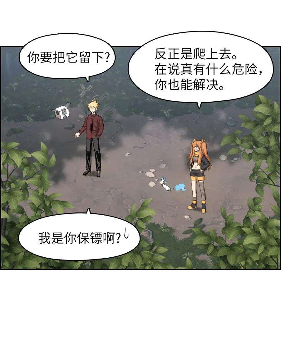 潘菲亚传奇124 124