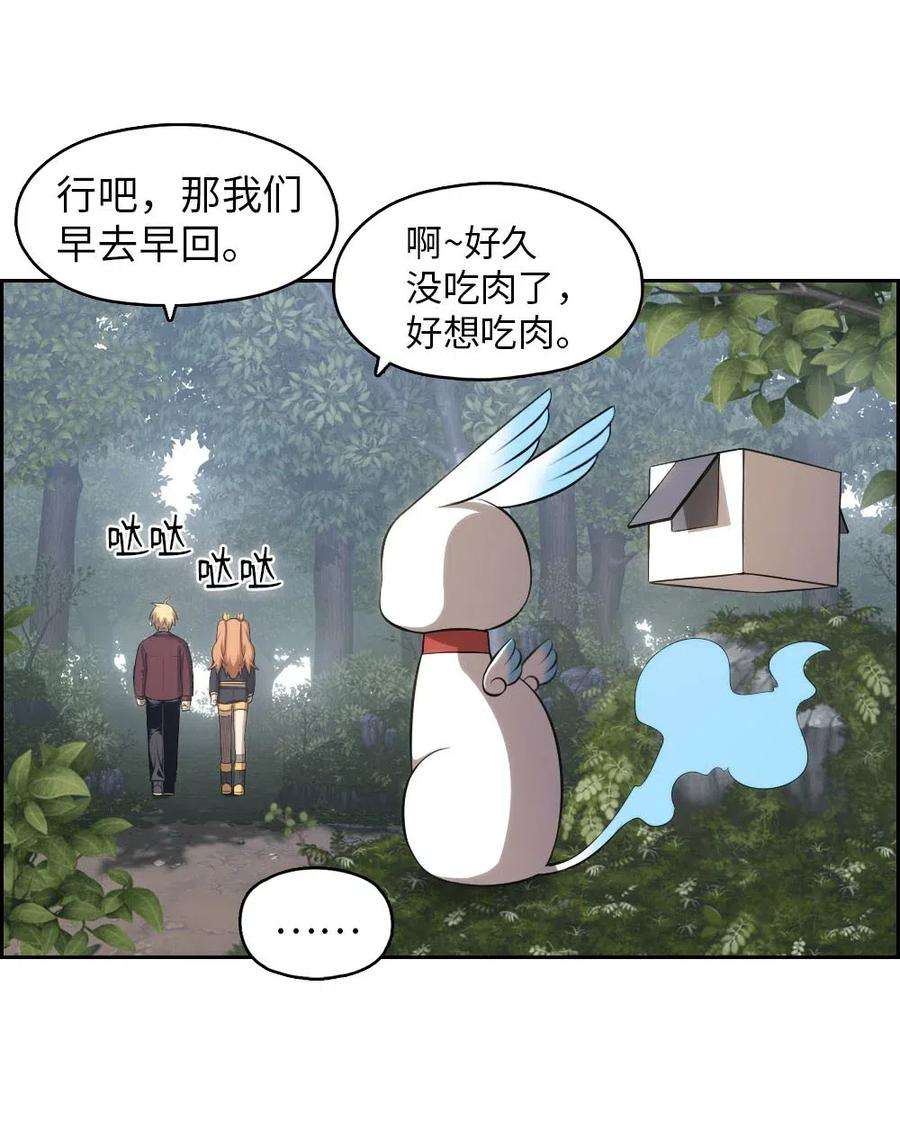 潘菲亚传奇124 124