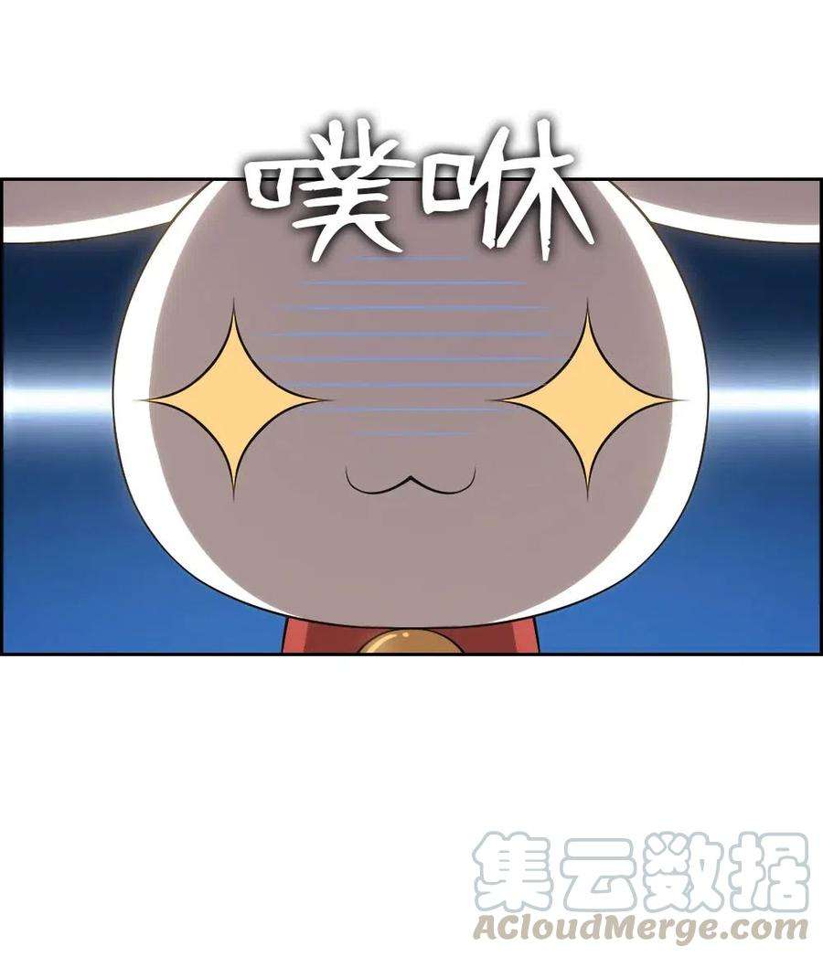 潘菲亚传奇124 124