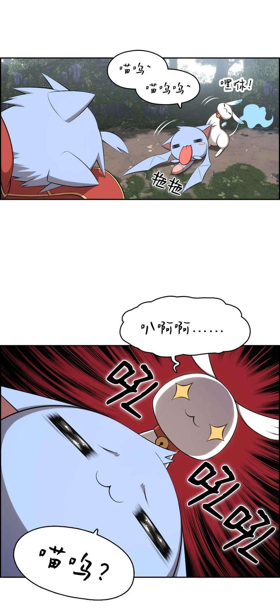 潘菲亚传奇124 124