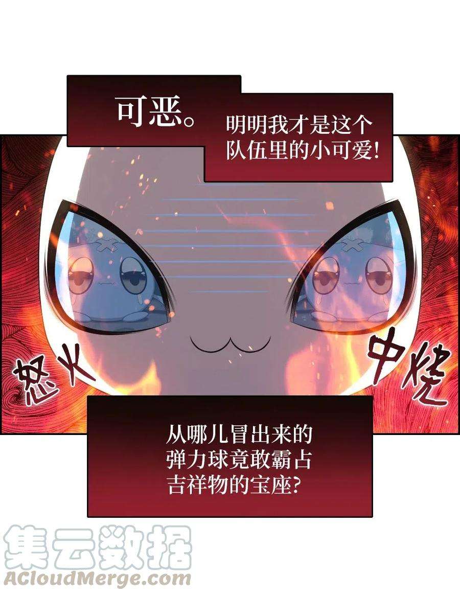 潘菲亚传奇124 124