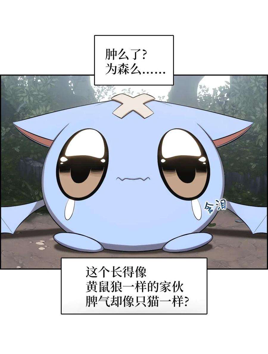 潘菲亚传奇124 124