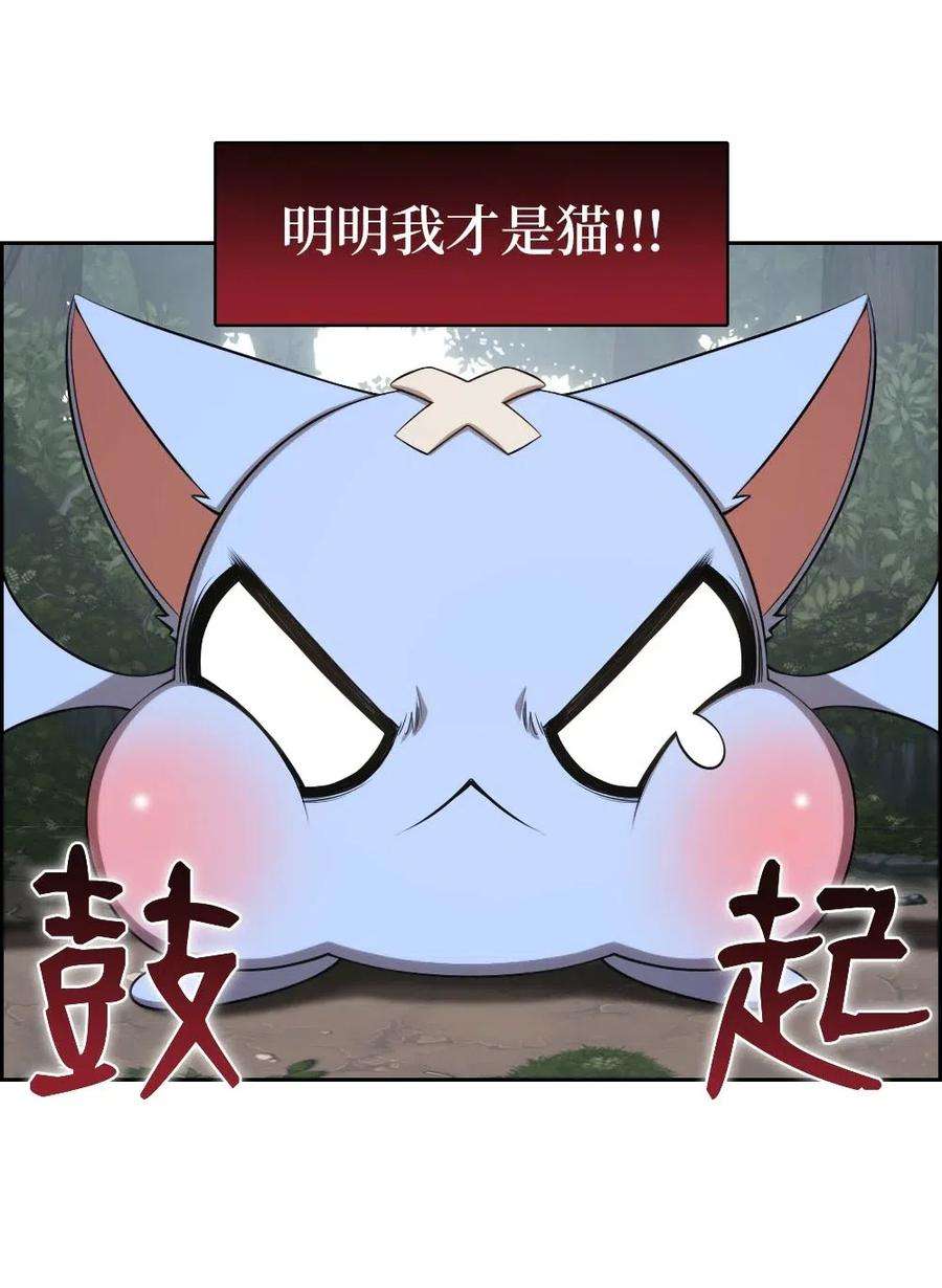 潘菲亚传奇124 124