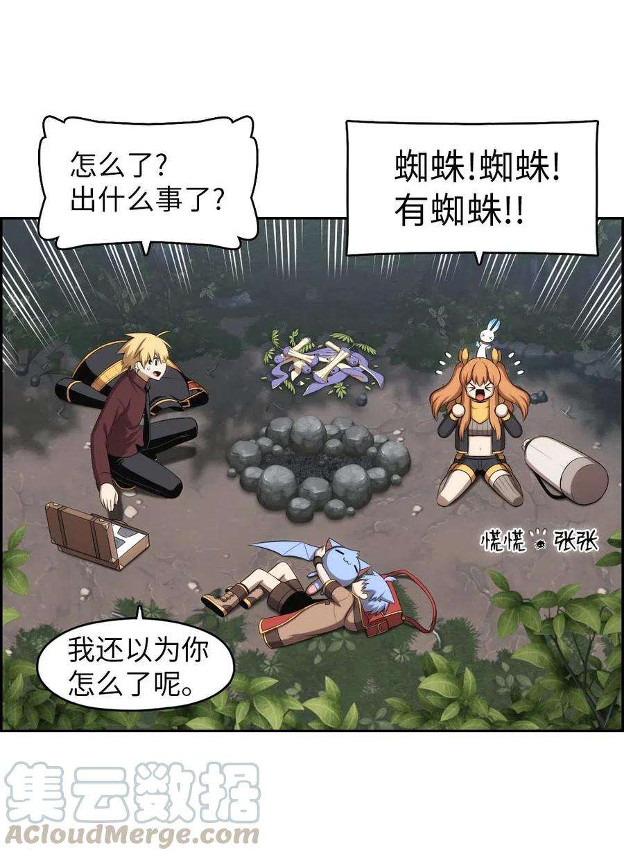 潘菲亚传奇124 124