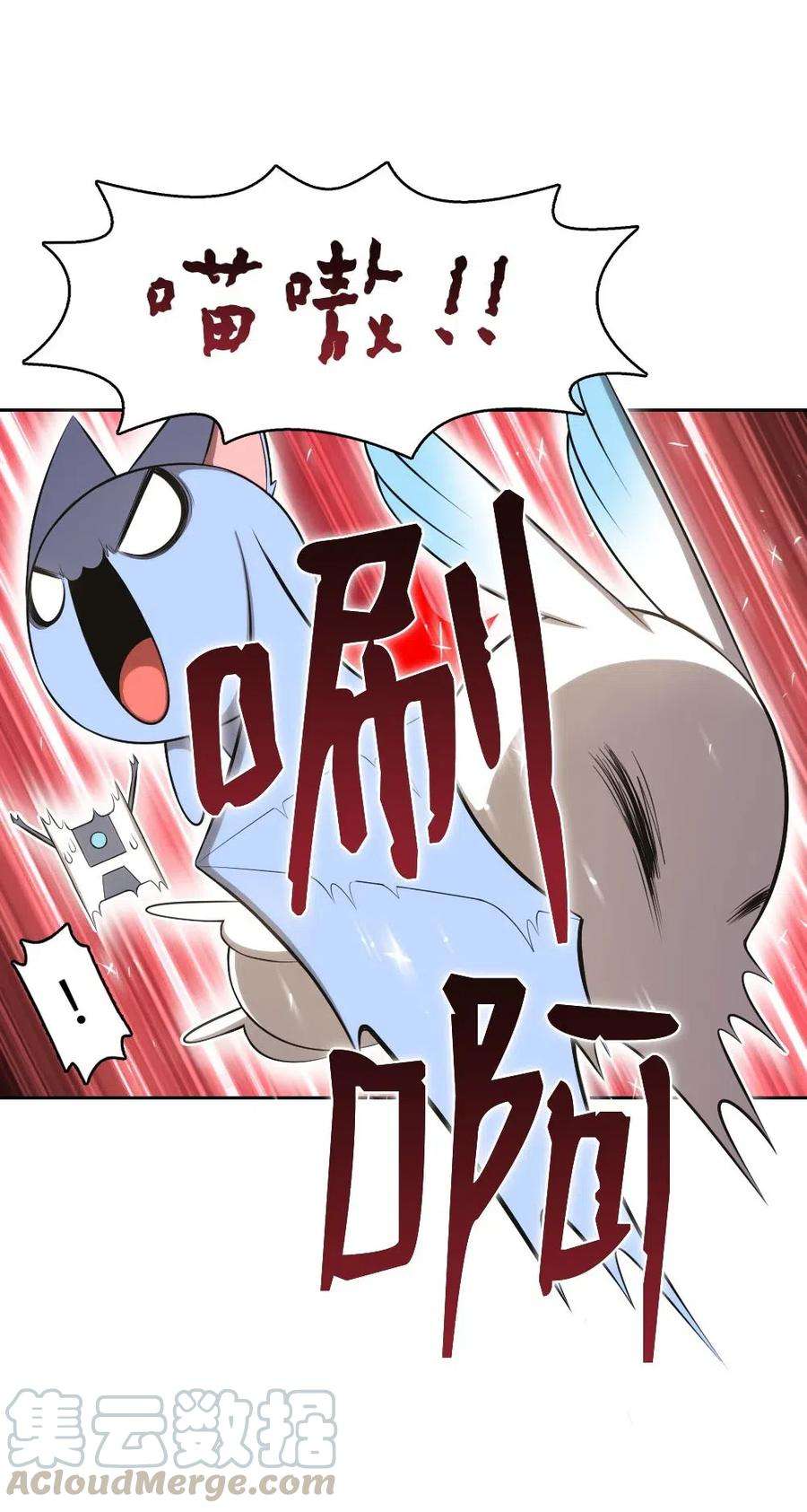 潘菲亚传奇124 124