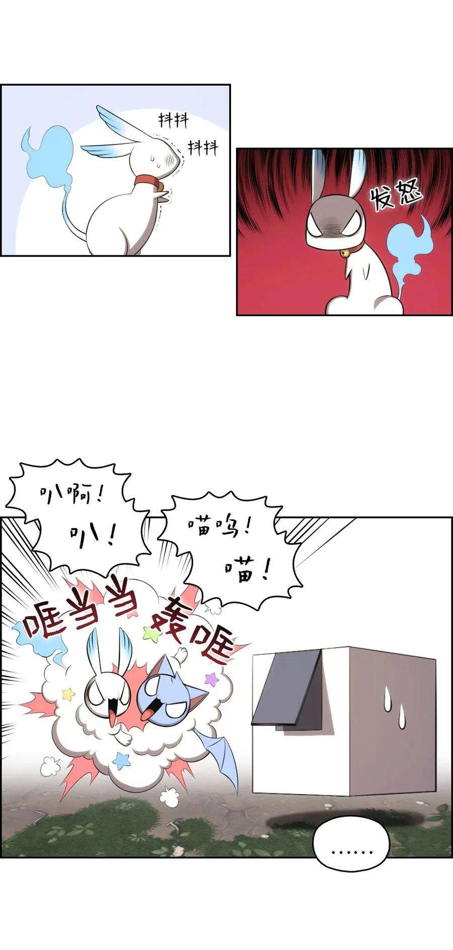 潘菲亚传奇124 124