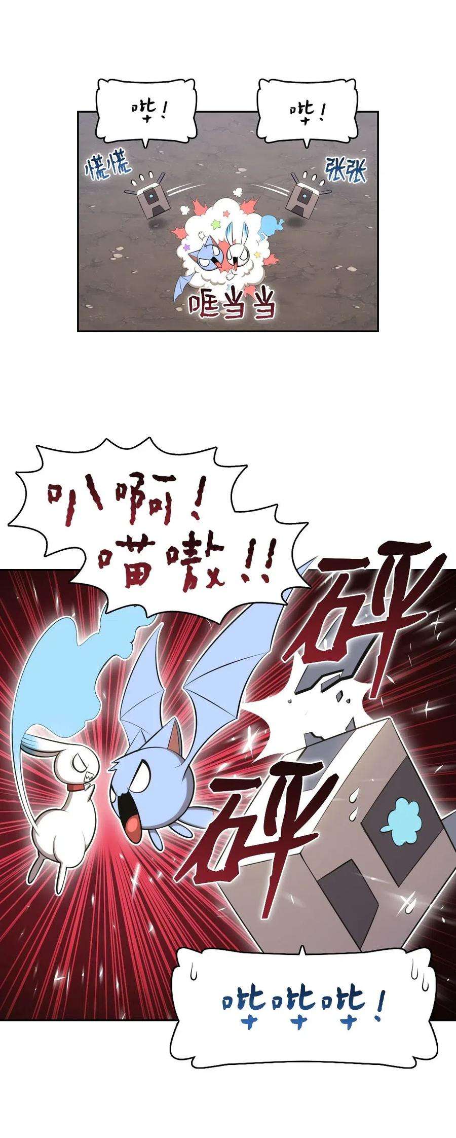 潘菲亚传奇124 124