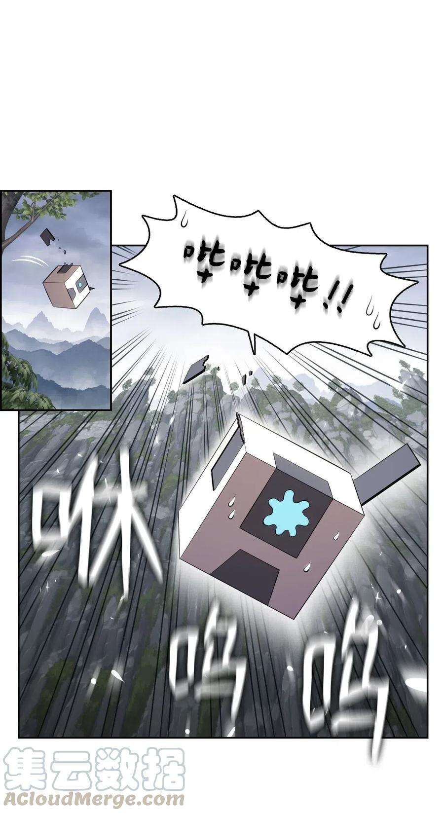 潘菲亚传奇124 124