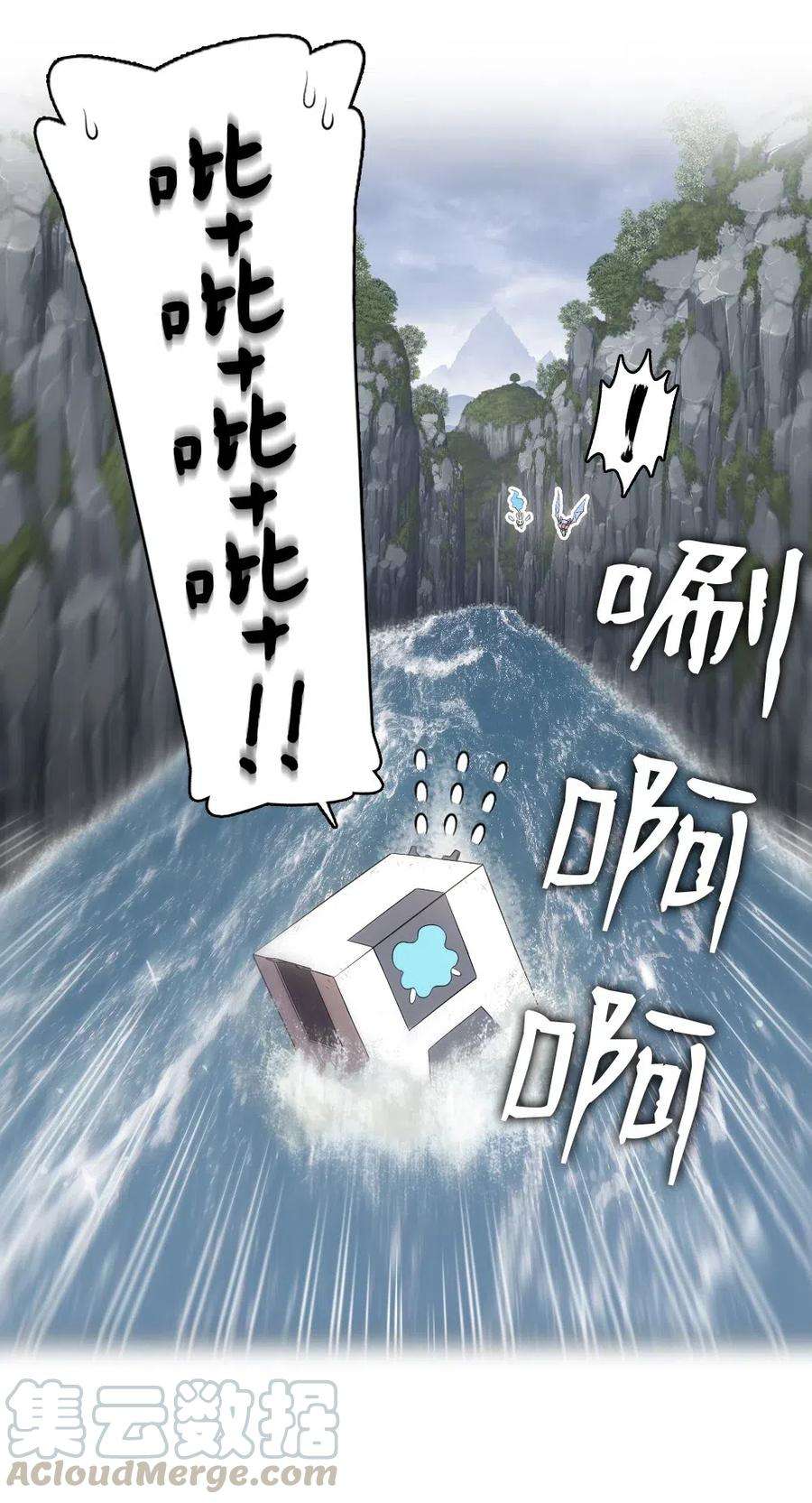 潘菲亚传奇124 124