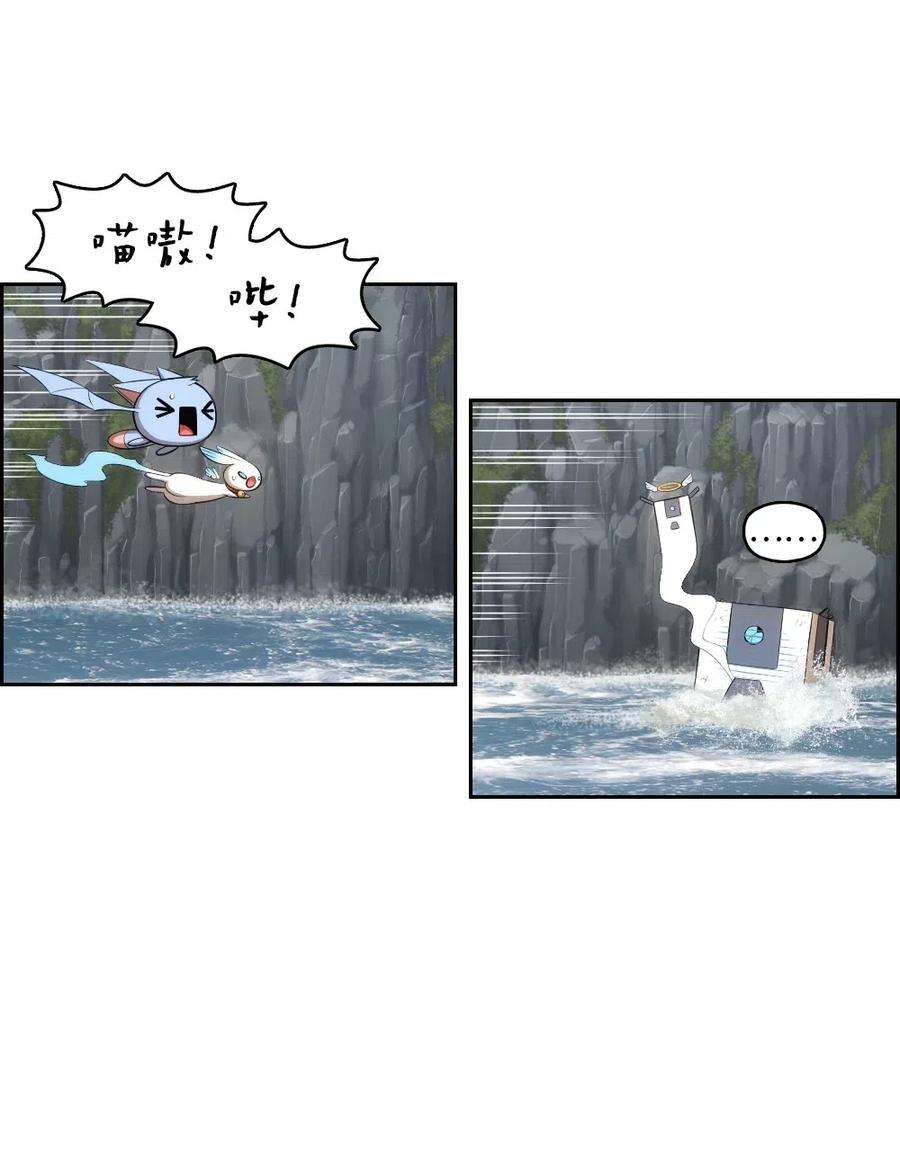 潘菲亚传奇124 124