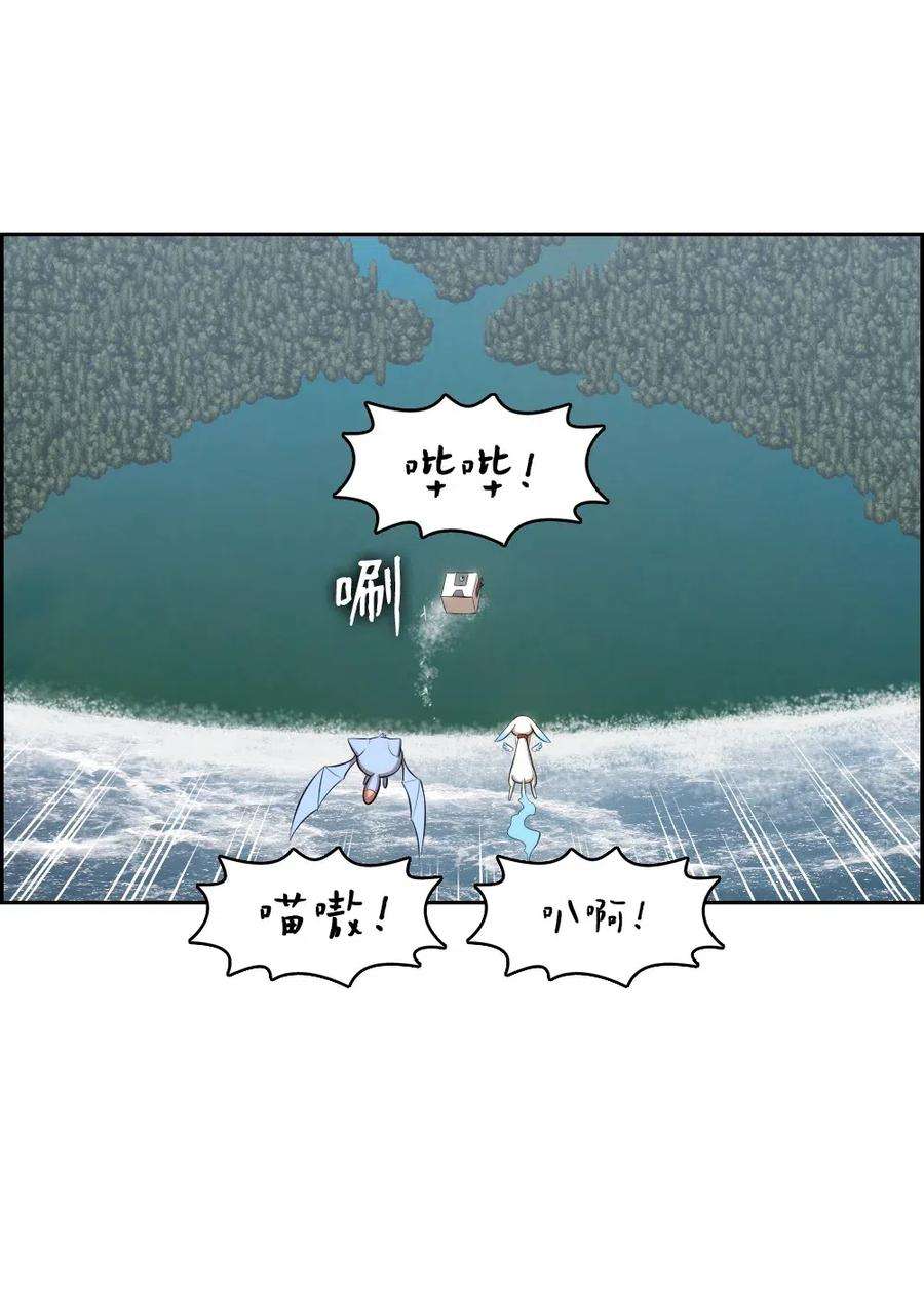 潘菲亚传奇124 124