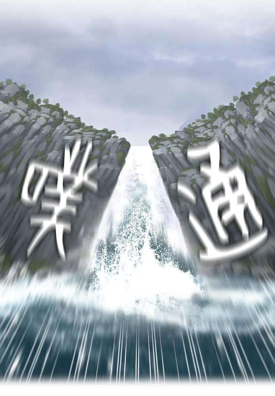 潘菲亚传奇124 124