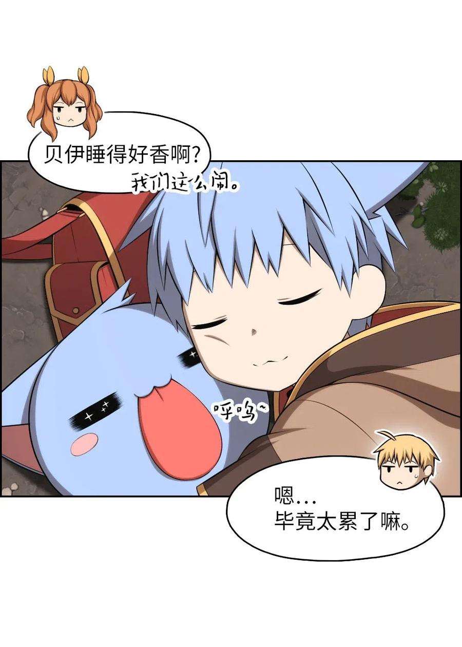 潘菲亚传奇124 124