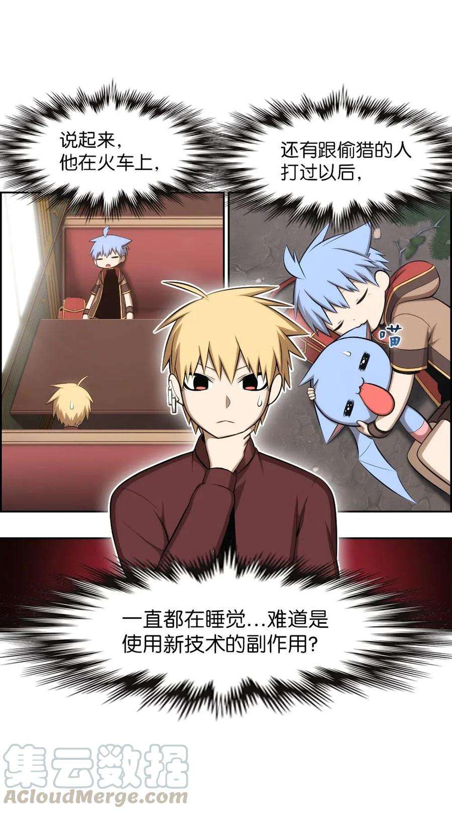 潘菲亚传奇124 124