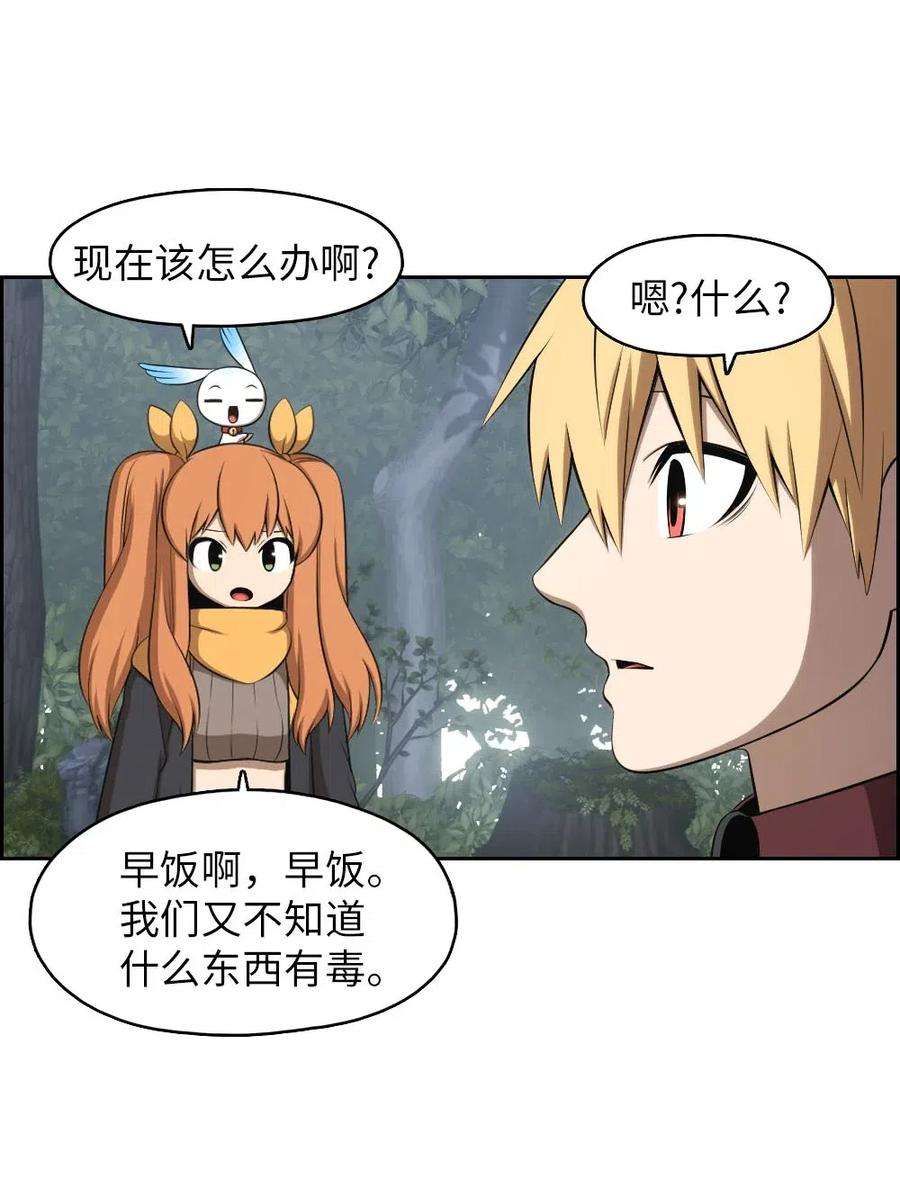 潘菲亚传奇124 124