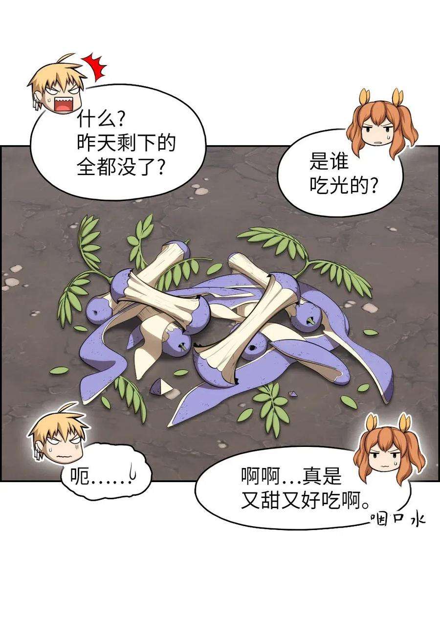 潘菲亚传奇124 124