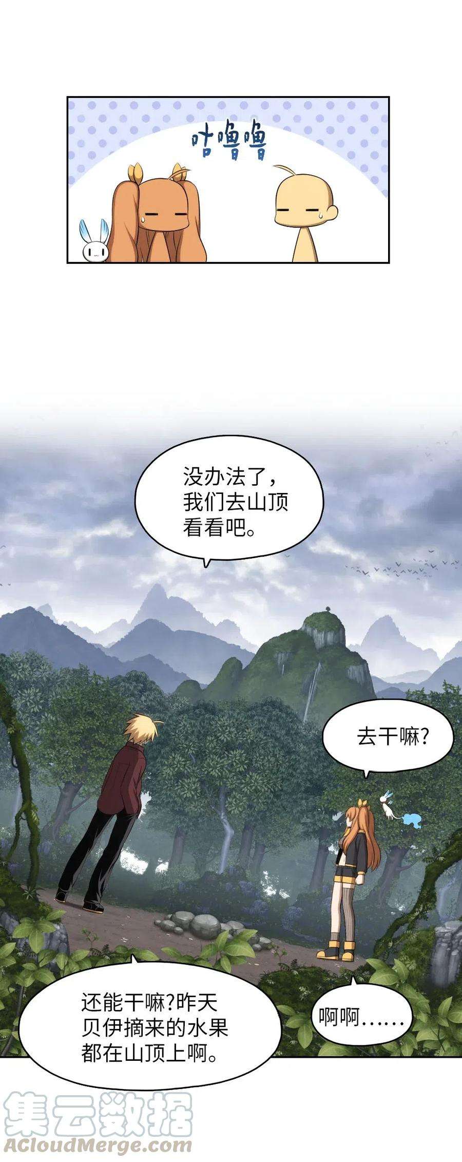 潘菲亚传奇124 124