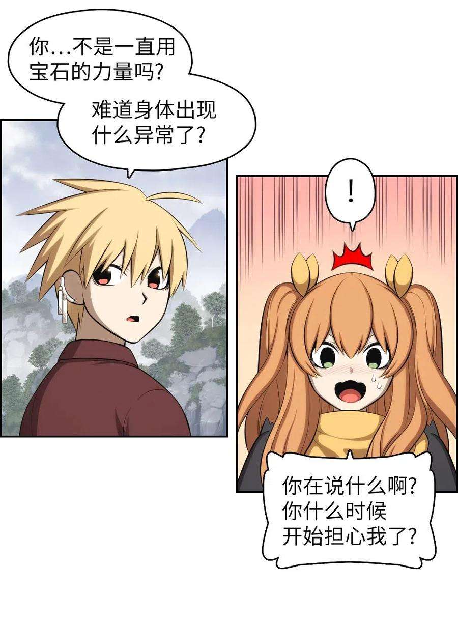 潘菲亚传奇125 125