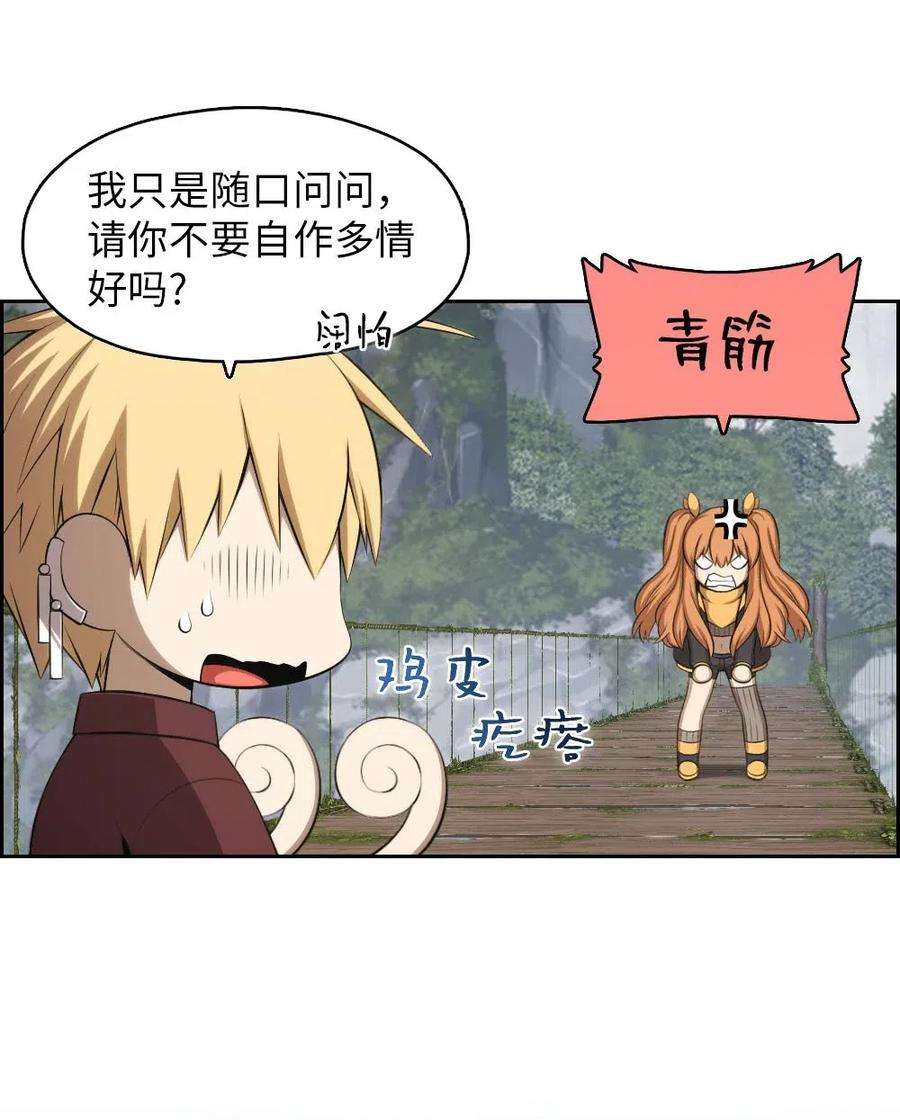 潘菲亚传奇125 125