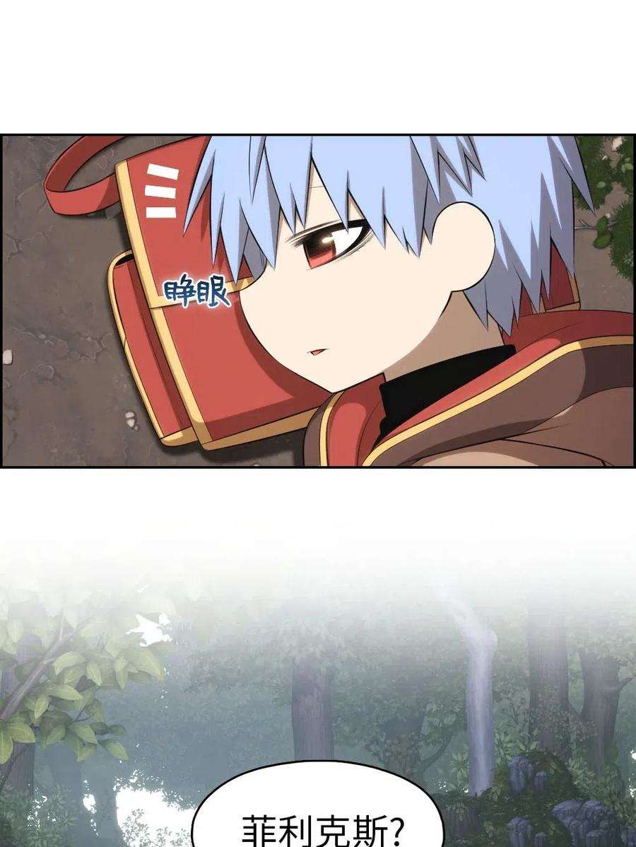 潘菲亚传奇125 125