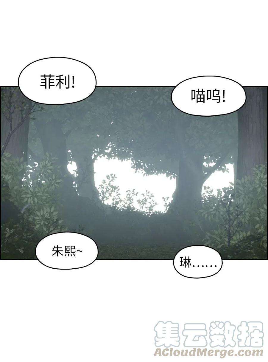 潘菲亚传奇125 125