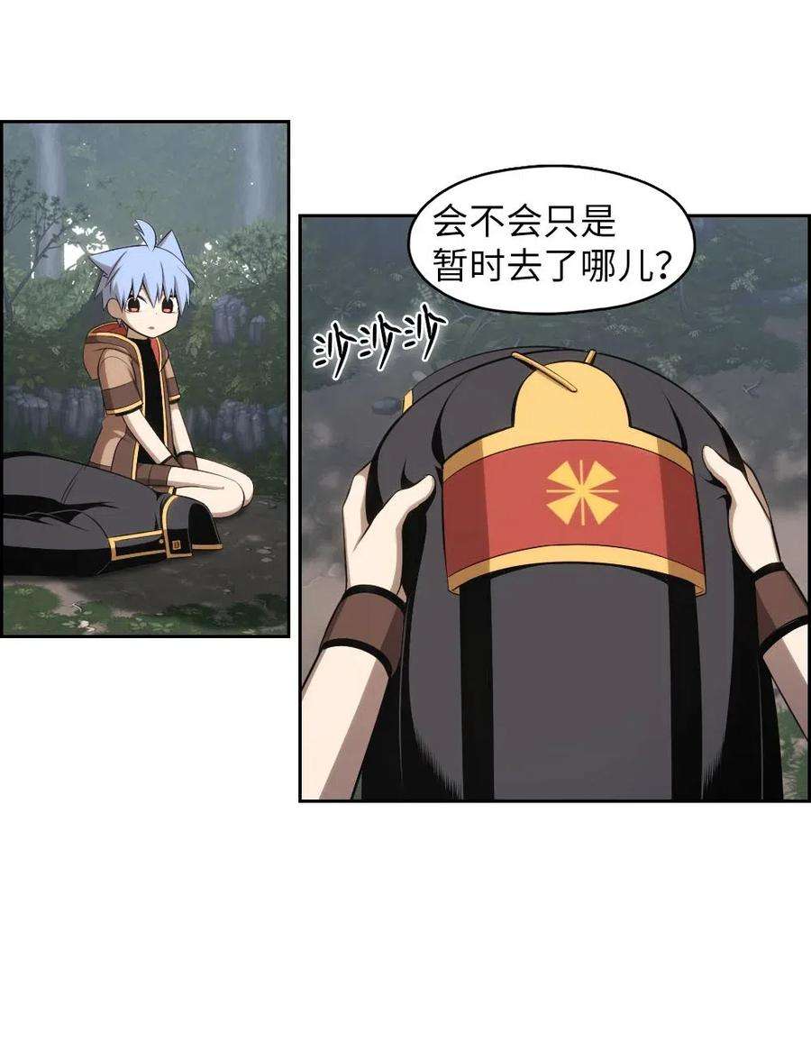 潘菲亚传奇125 125