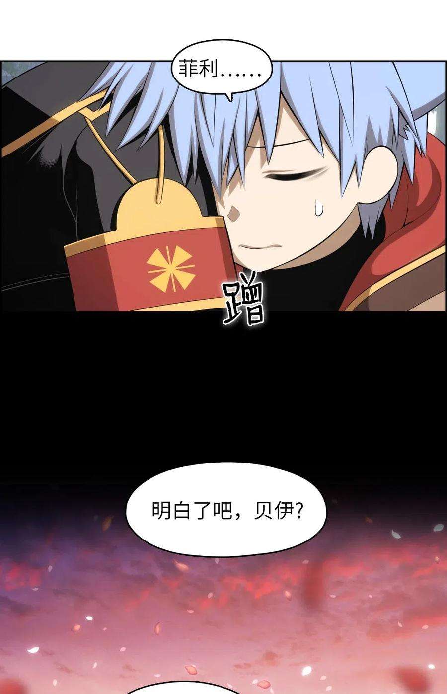 潘菲亚传奇125 125