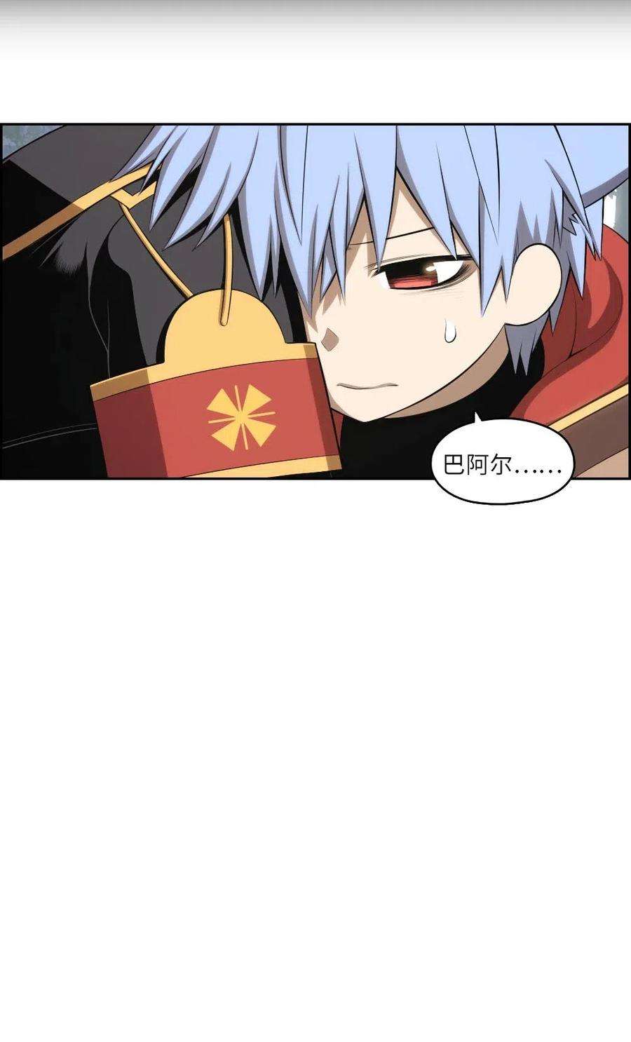 潘菲亚传奇125 125