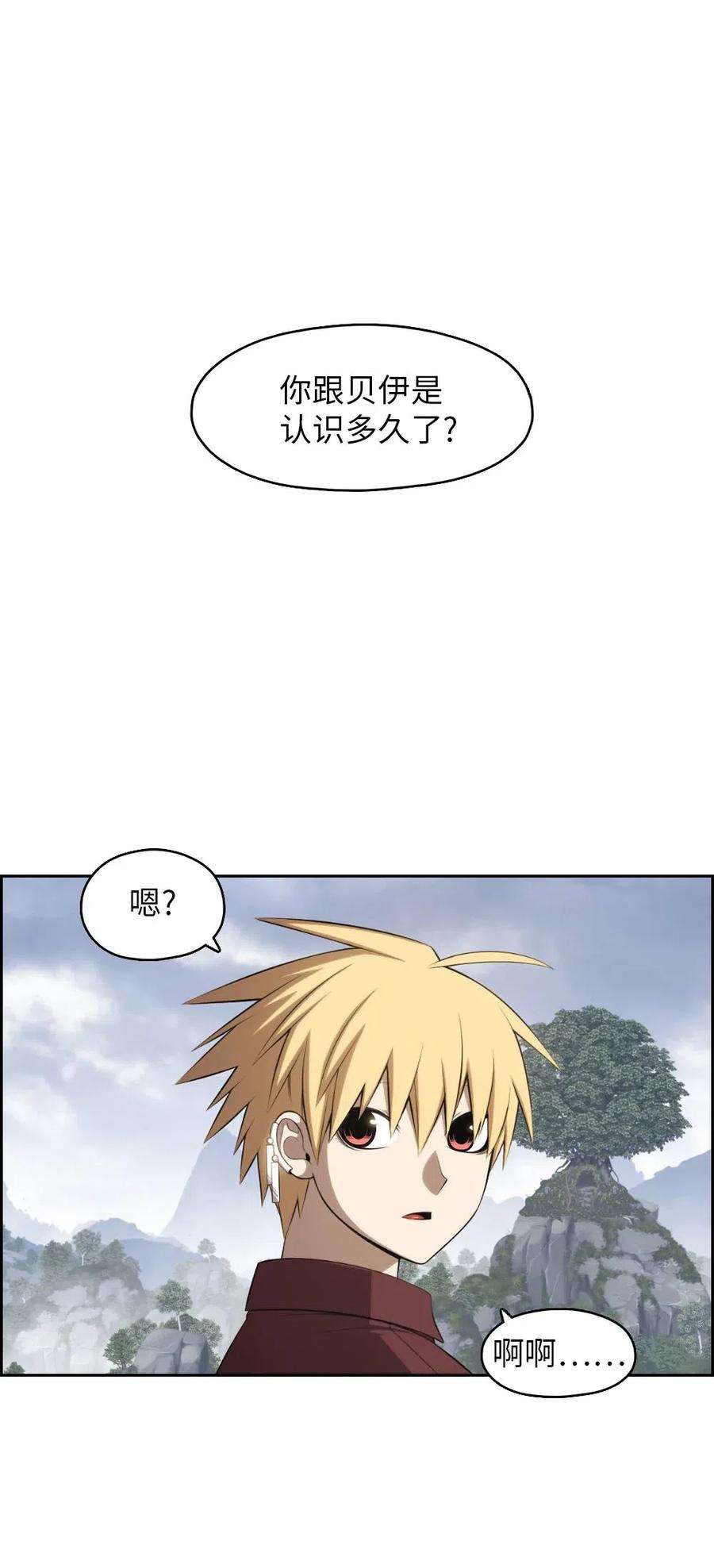 潘菲亚传奇125 125