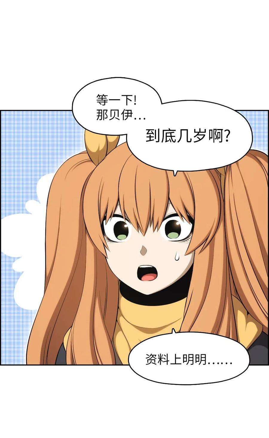 潘菲亚传奇125 125