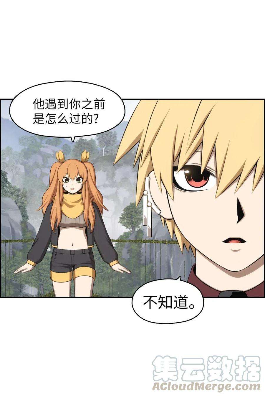 潘菲亚传奇125 125