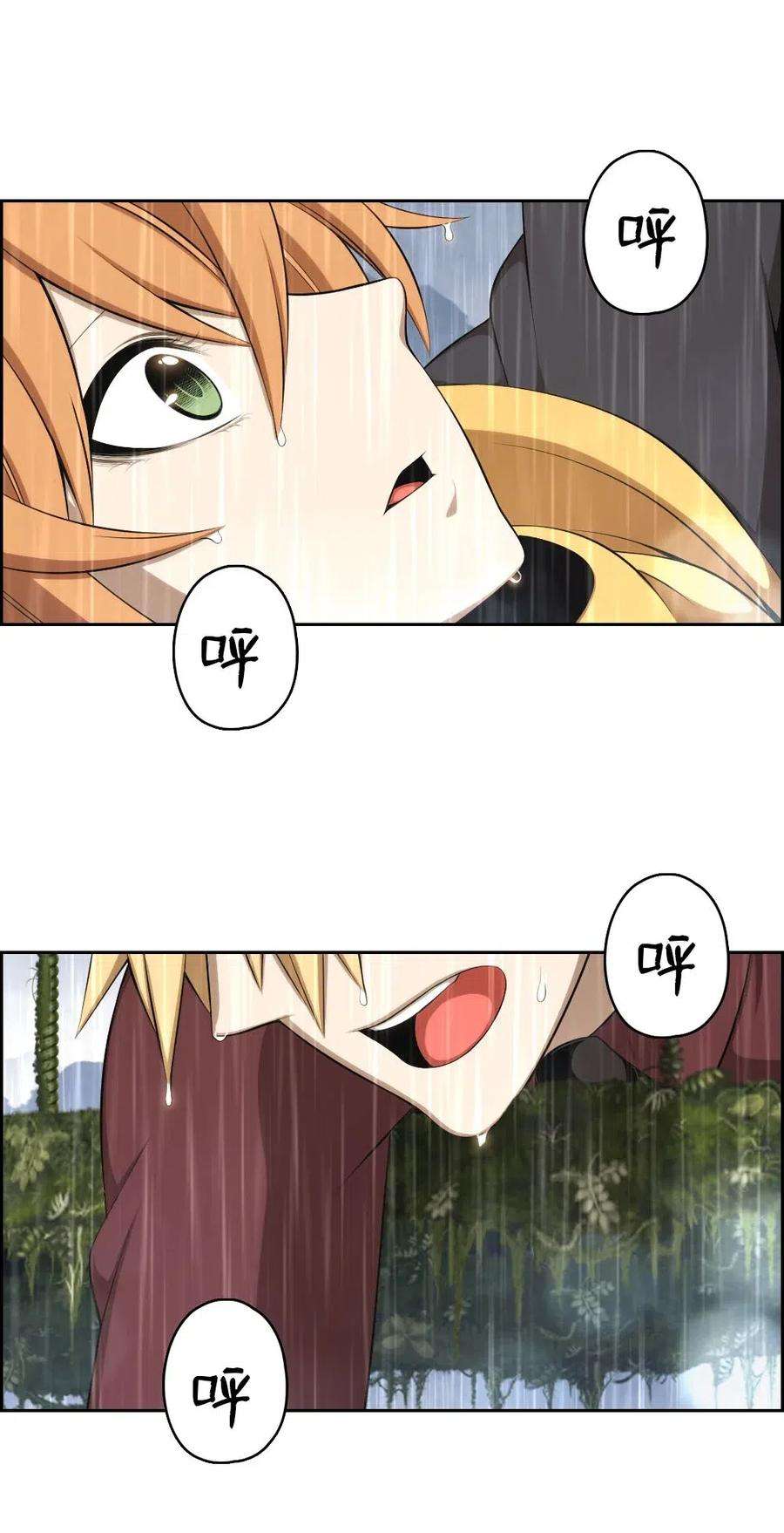 潘菲亚传奇125 125