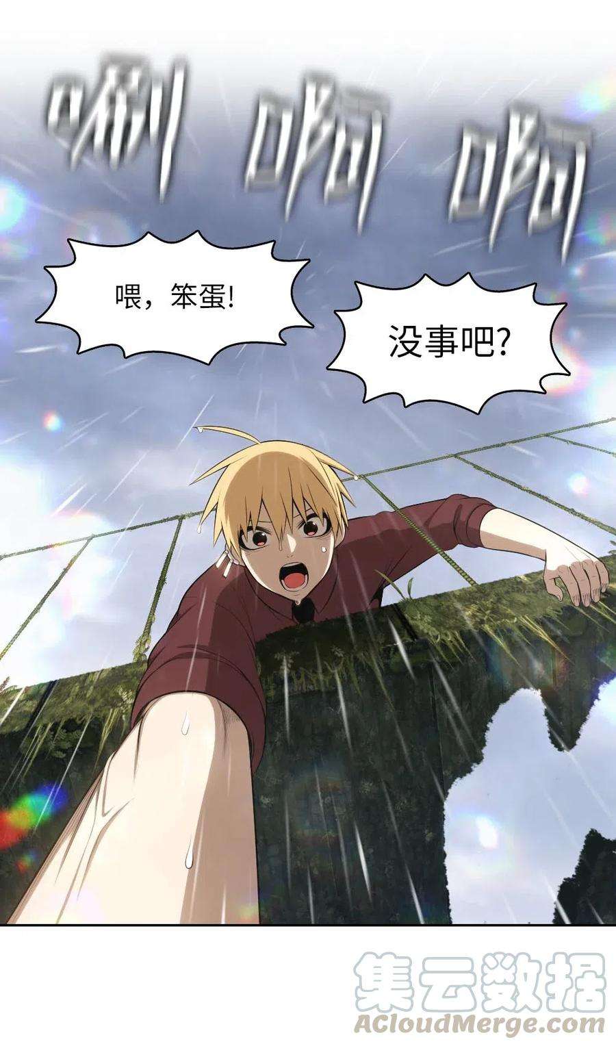 潘菲亚传奇125 125