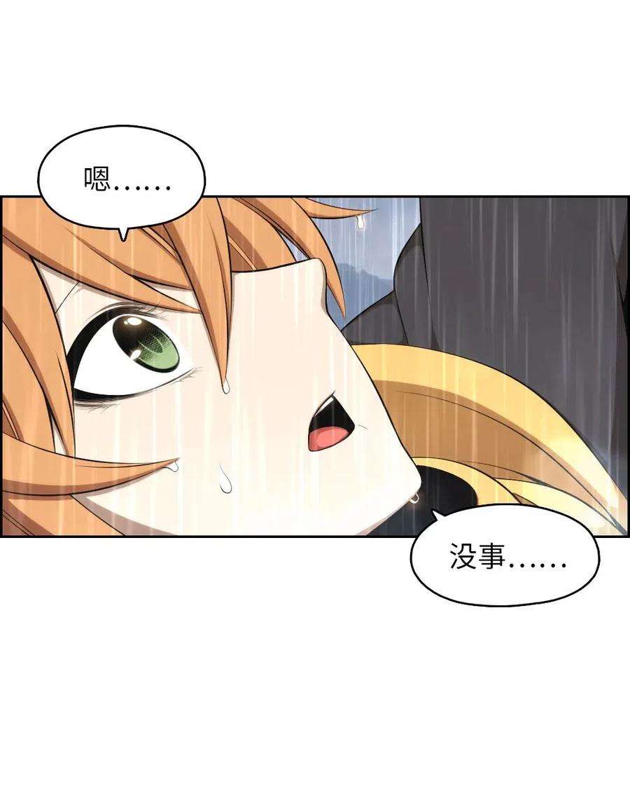 潘菲亚传奇125 125