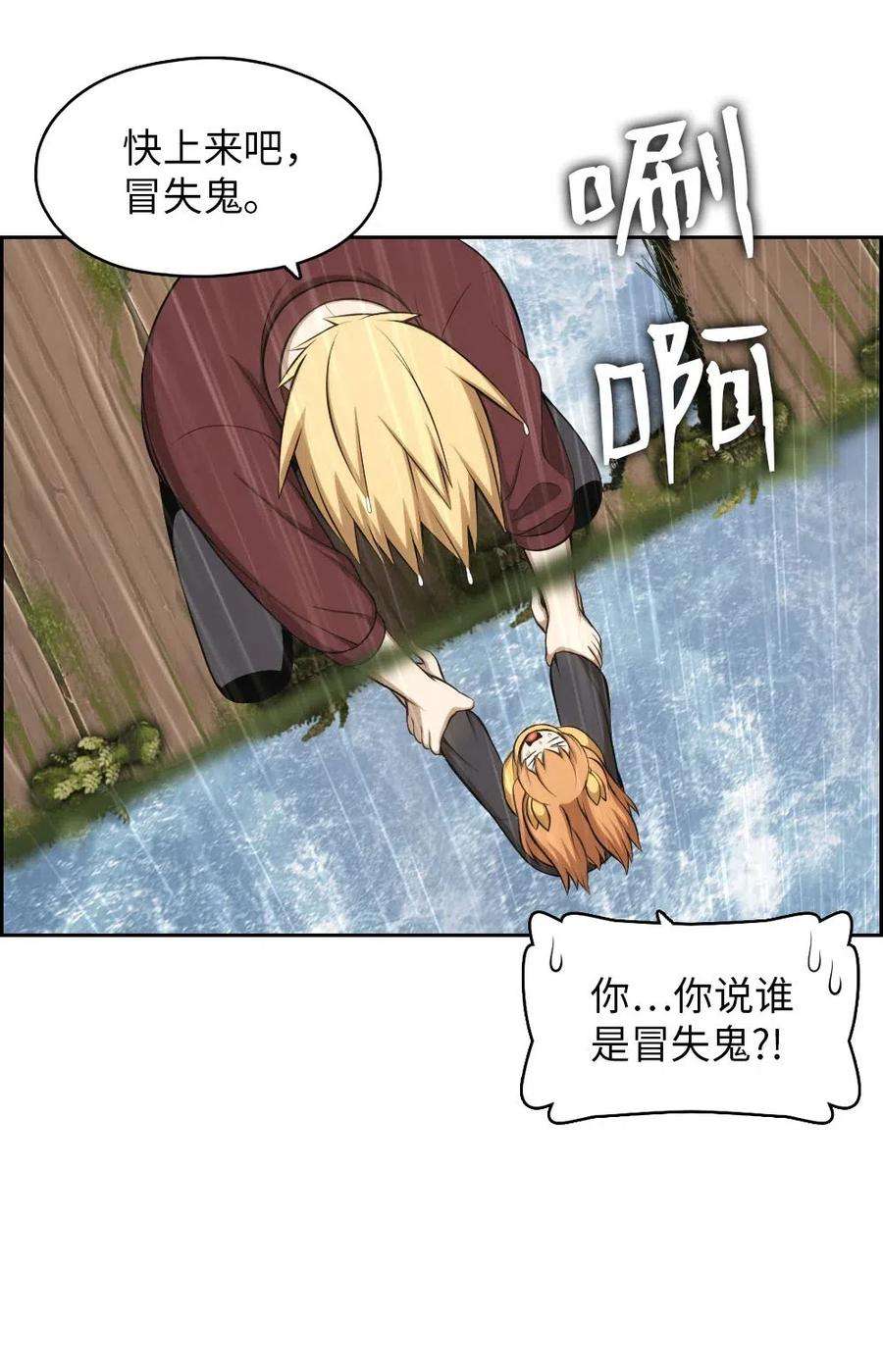 潘菲亚传奇125 125