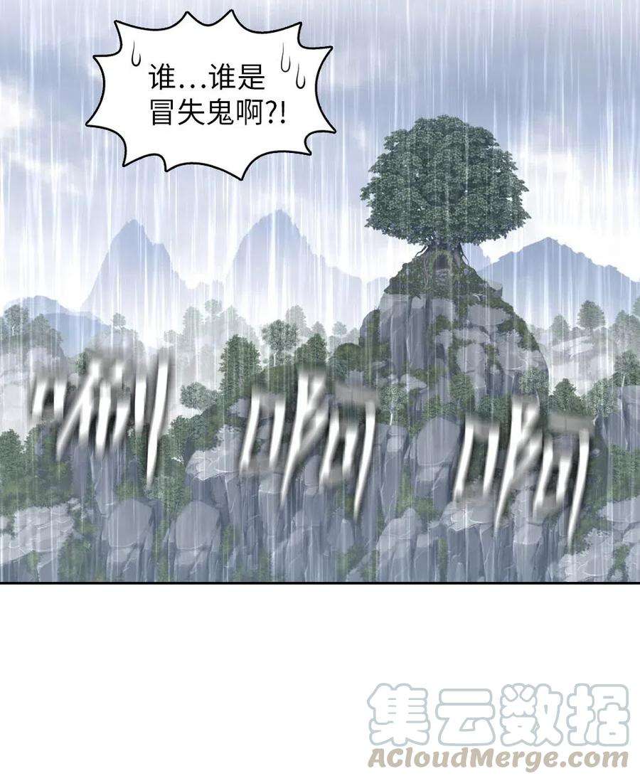 潘菲亚传奇125 125