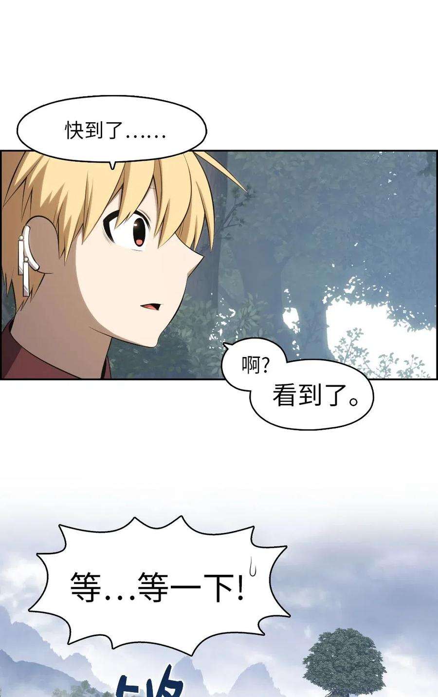 潘菲亚传奇125 125