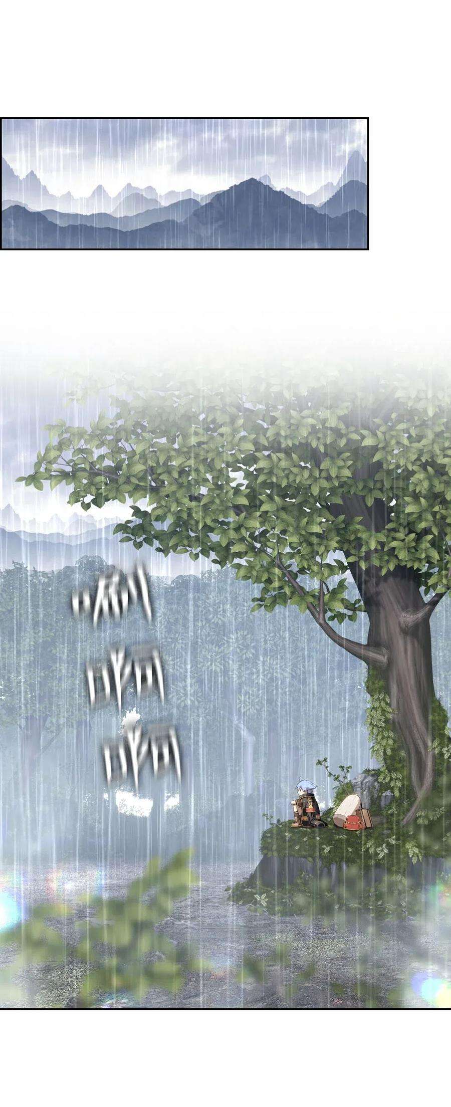 潘菲亚传奇126 126