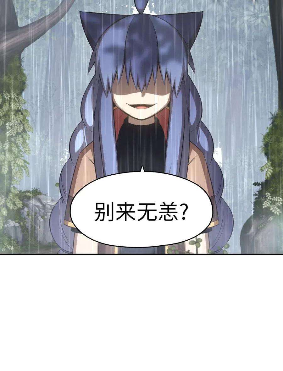 潘菲亚传奇126 126