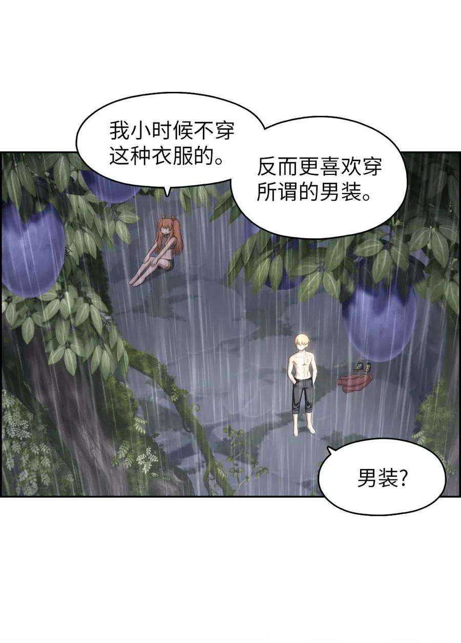 潘菲亚传奇126 126