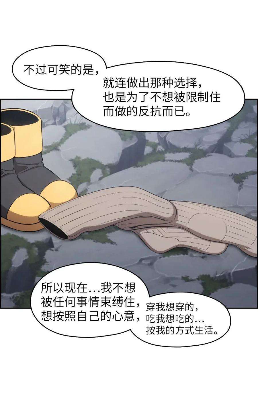 潘菲亚传奇126 126