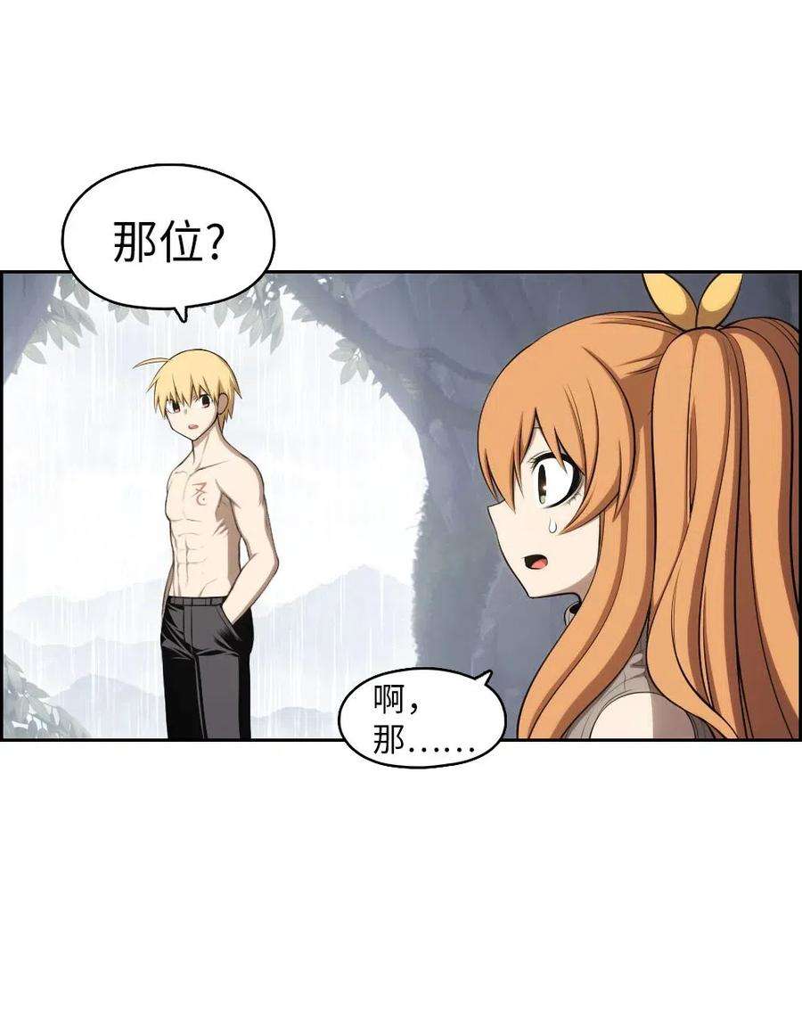 潘菲亚传奇126 126