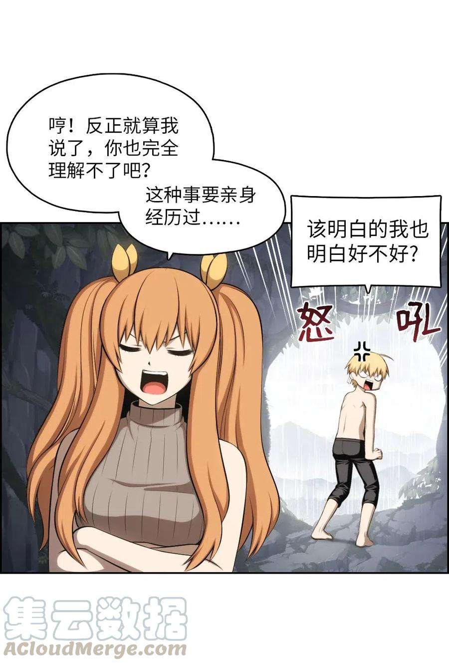 潘菲亚传奇126 126